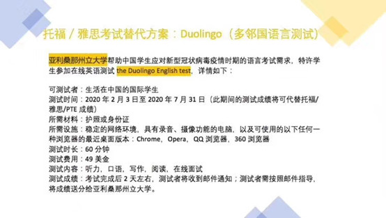 大连法学留学 大连法学留学