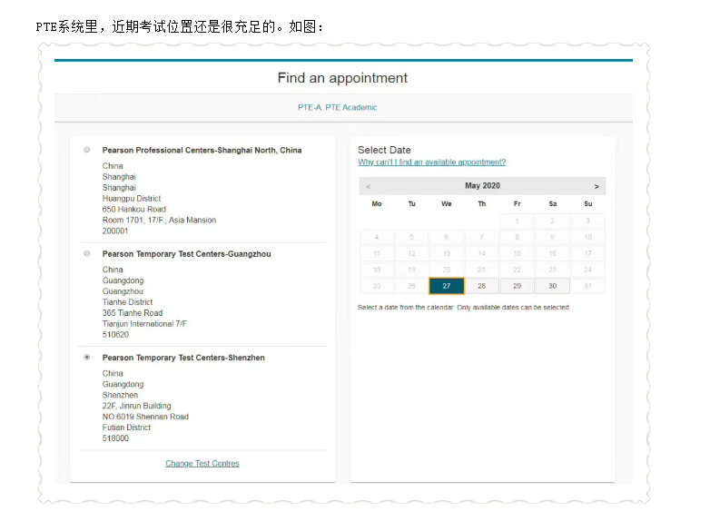 大连商科留学